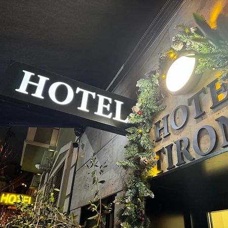 Hotel Tirona تيرانا المظهر الخارجي الصورة